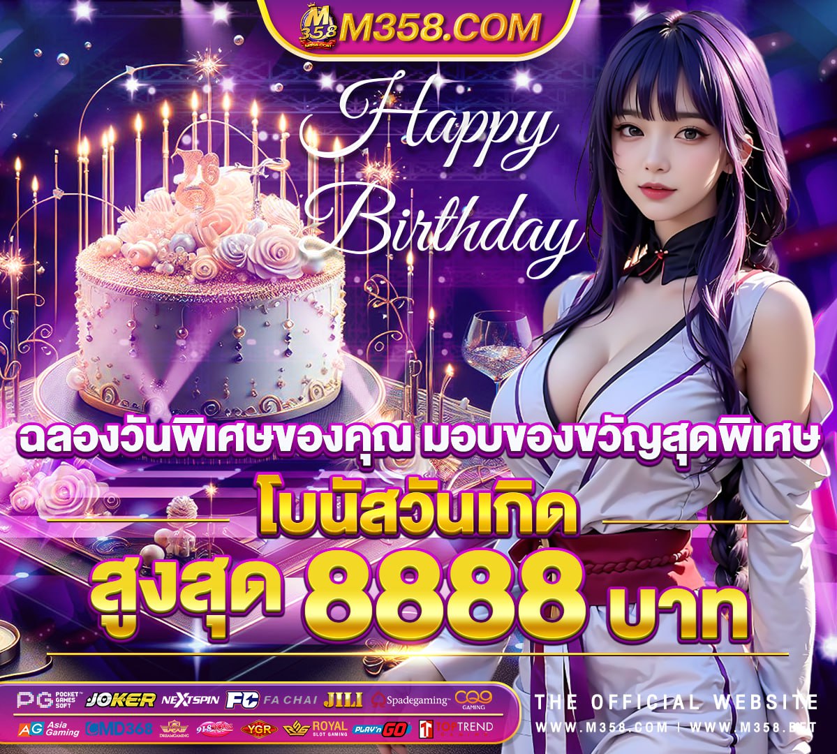 pp slot สมัคร slotpg 48